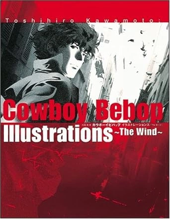 Cowboy Bebop Illustrations : The Wind  [Mangas]