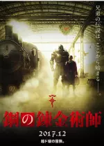 Fullmetal Alchemist [WEB-DL] - VOSTFR