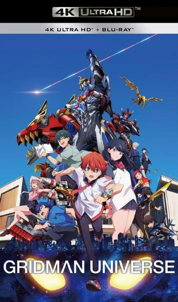 Gridman Universe [WEB-DL 1080p] - VOSTFR