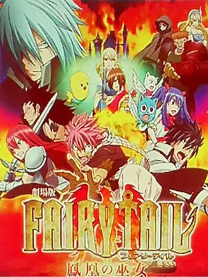 Fairy Tail - Le Film : La prêtresse du Phoenix [BDRIP] - FRENCH