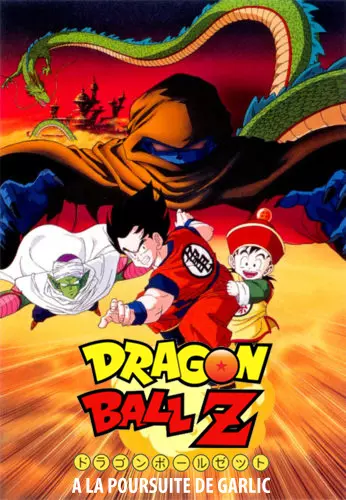 Dragon Ball Z : À la poursuite de Garlic  [WEBRIP] - VOSTFR