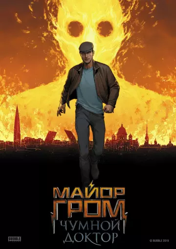 Major Grom : Le Docteur de Peste [HDRIP] - FRENCH