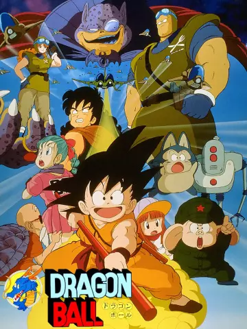 Dragon Ball : La légende de Shenron [WEBRIP] - FRENCH