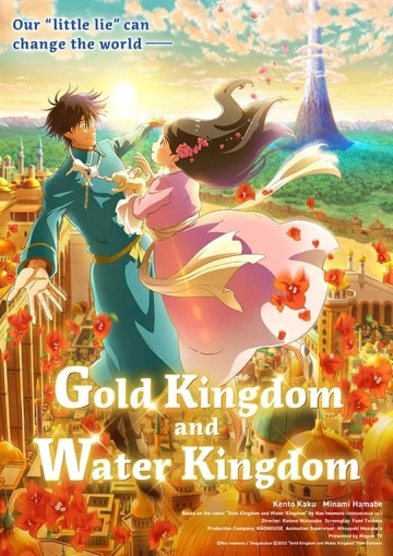 Gold Kingdom and Water Kingdom  [WEB-DL 1080p] - VOSTFR