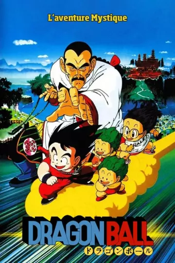 Dragon Ball : L'aventure mystique  [WEB-DL 1080p] - MULTI (TRUEFRENCH)