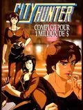 City Hunter - Complot pour 1 Million de $ [DVDRIP] - MULTI (FRENCH)