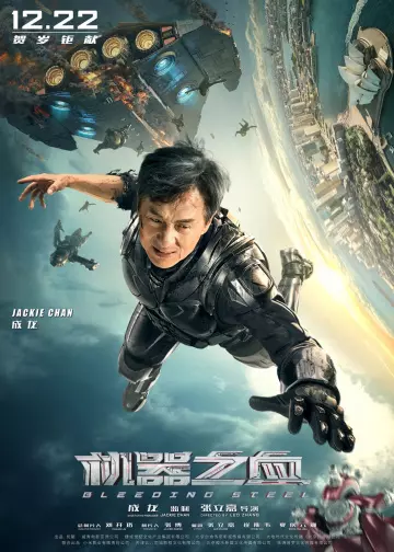 Bleeding Steel [BDRIP] - TRUEFRENCH