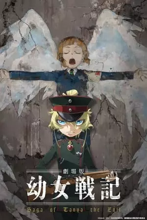 Saga of Tanya the Evil : the Movie [HDRIP] - FRENCH