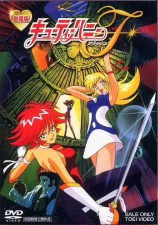 Cutie Honey Flash : The Movie [DVDRIP] - VOSTFR