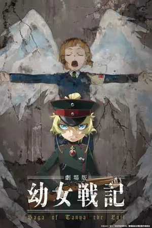 Saga of Tanya the Evil : the Movie [BRRIP] - VOSTFR