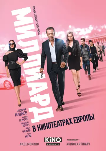 Braquage à Monte-Carlo [WEB-DL 1080p] - MULTI (FRENCH)