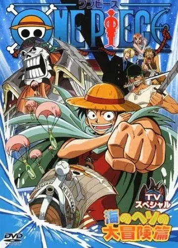 One Piece SP 1 : La descente de Luffy ! La grande aventure sur la mer inexplorée  [DVDRIP] - VOSTFR