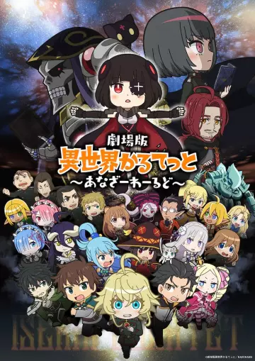 Isekai Quartet Movie: Another World [WEB-DL 720p] - VOSTFR