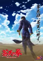 Fist of the Blue Sky : Regenesis - Saison 2 - vostfr