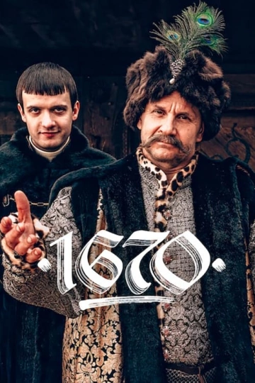 1670 - Saison 1 - vf-hq