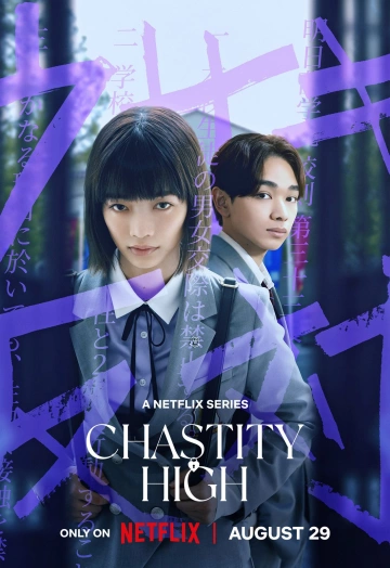 Chastity High - Saison 1 - vostfr-hq