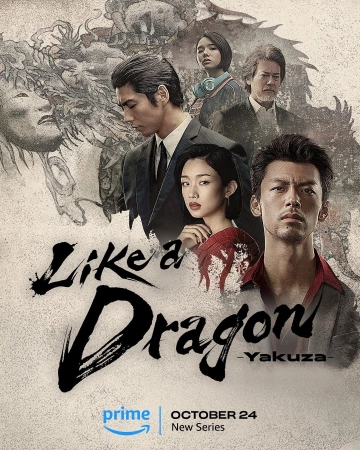 Like a Dragon: Yakuza - Saison 1 - vf-hq