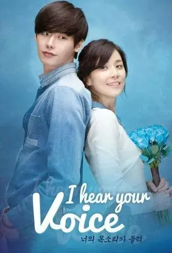 I Hear Your Voice - Saison 1 - vostfr